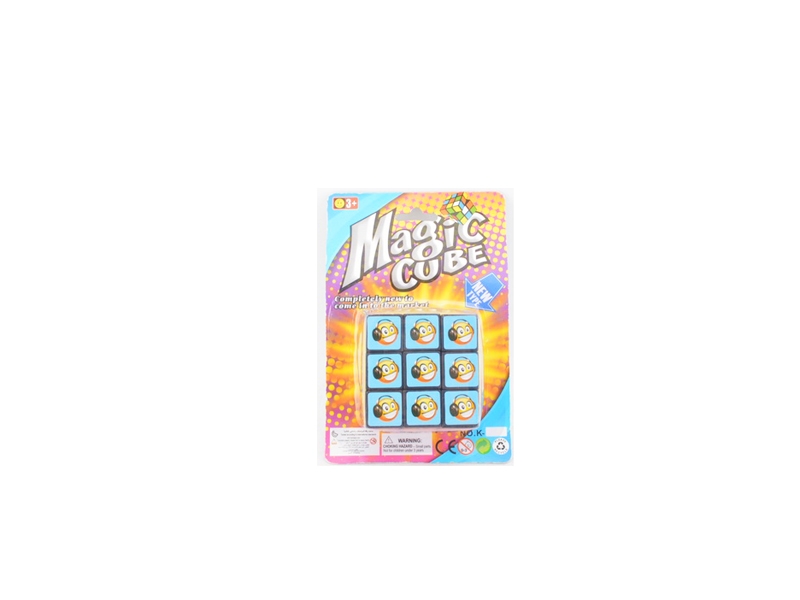 5.5CM MAGIC CUBE - HP1115642