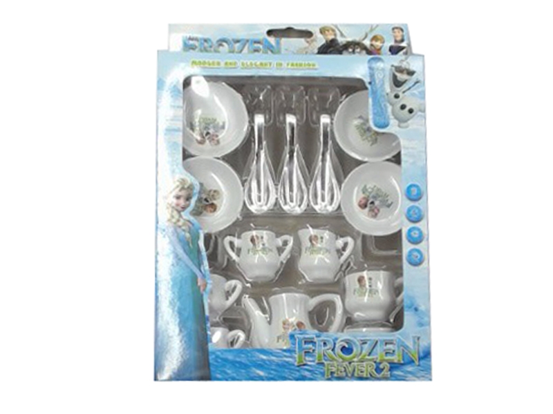 COFFEE SET - HP1115684