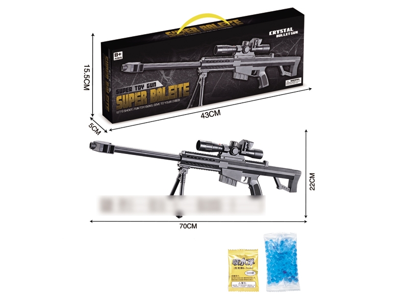 WATER BULLET SHOOTING GUN - HP1115941