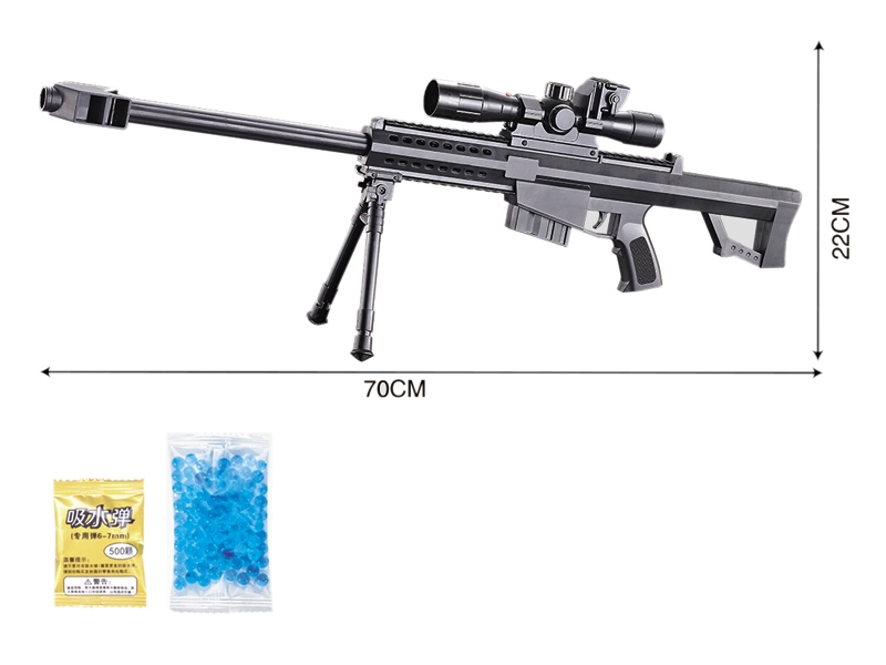WATER BULLET SHOOTING GUN - HP1115942