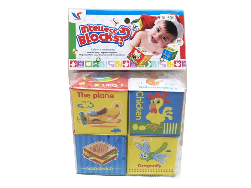 7CM PVC INTELLECT BLOCKS 4PCS - HP1116092