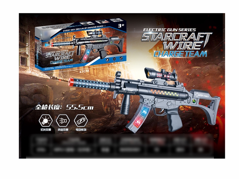 B/O 8 SOUND GUN W/LIGHT & SOUND & INFRARED - HP1116471