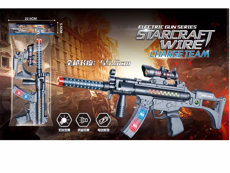 B/O 8 SOUND GUN W/LIGHT & SOUND - HP1116472