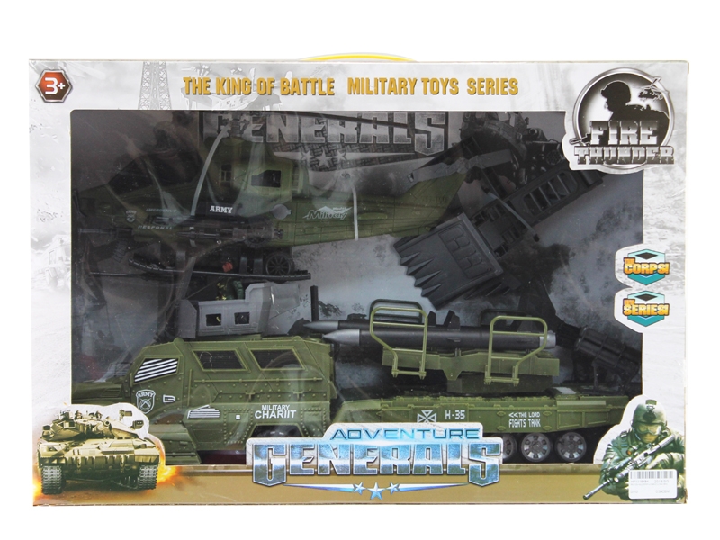 FRICTION HELICOPTER & CHARIOT & TANK 3PCS - HP1116484