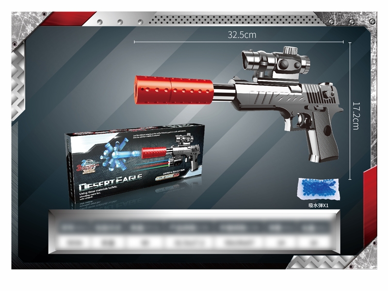 WATER BULLET SHOOTING GUN - HP1116491