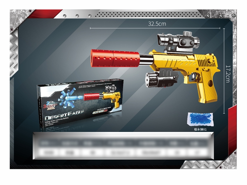 WATER BULLET SHOOTING GUN W/INFRARED RAY - HP1116494
