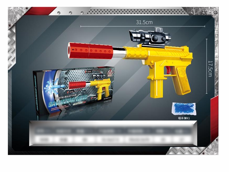 WATER BULLET SHOOTING GUN - HP1116496