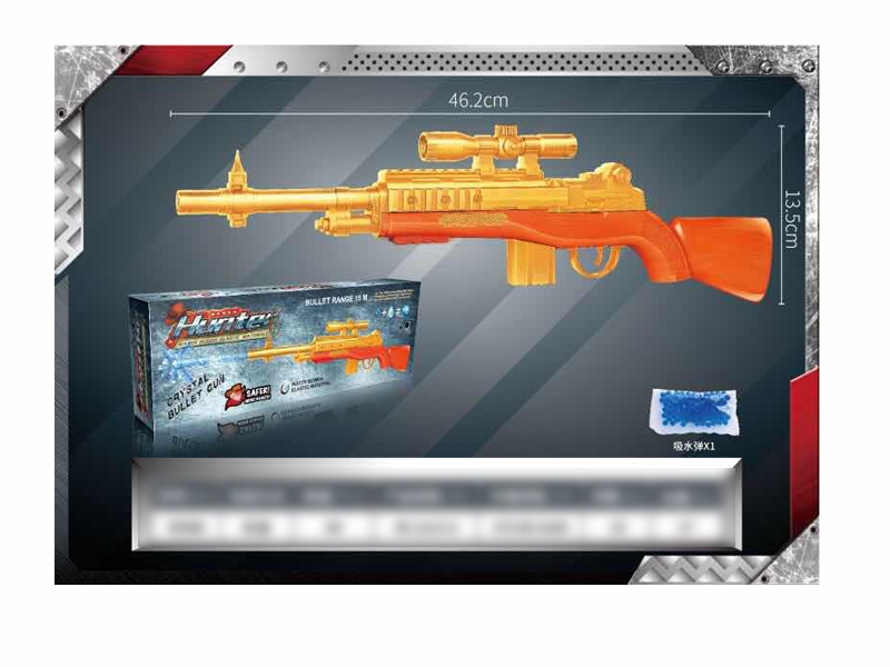 WATER BULLET SHOOTING GUN - HP1116498
