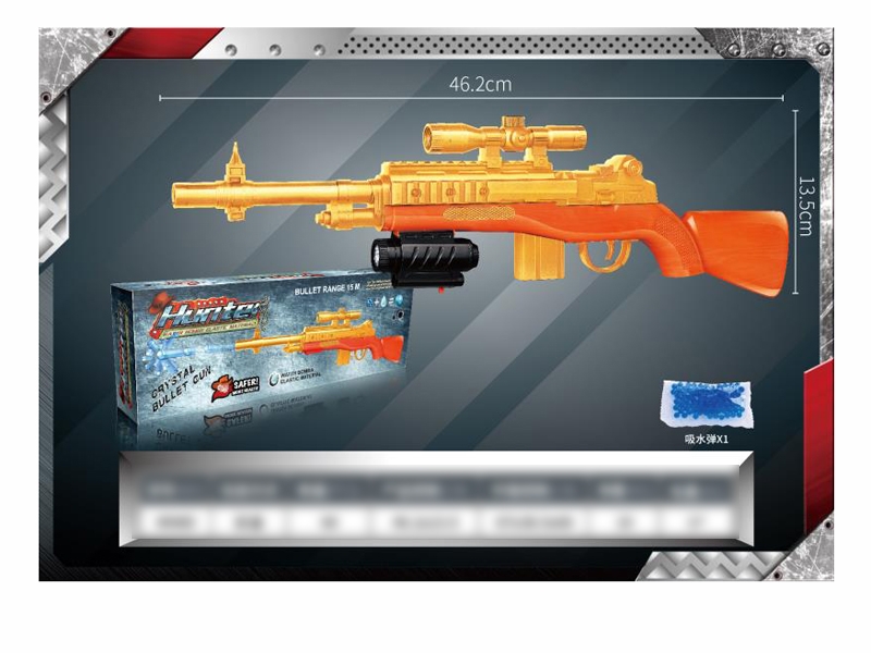 WATER BULLET SHOOTING GUN W/INFRARED RAY - HP1116500