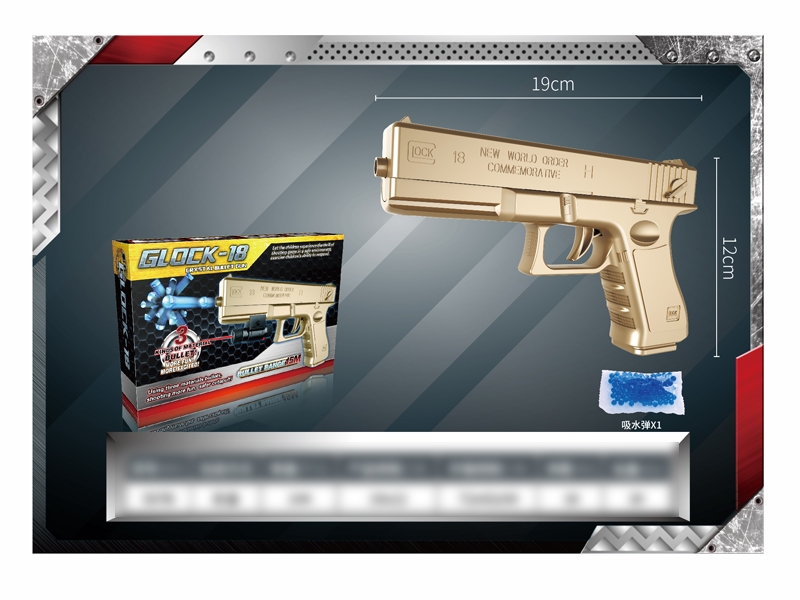 WATER BULLET SHOOTING GUN - HP1116502