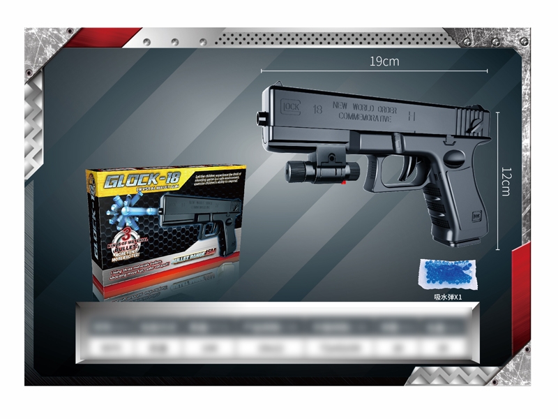 WATER BULLET SHOOTING GUN W/INFRARED RAY - HP1116503