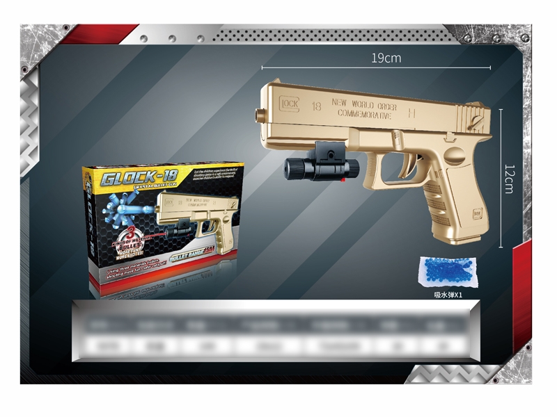 WATER BULLET SHOOTING GUN W/INFRARED RAY - HP1116504