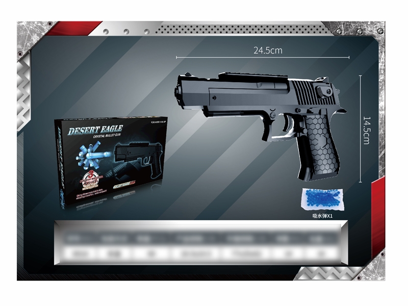 WATER BULLET SHOOTING GUN - HP1116505