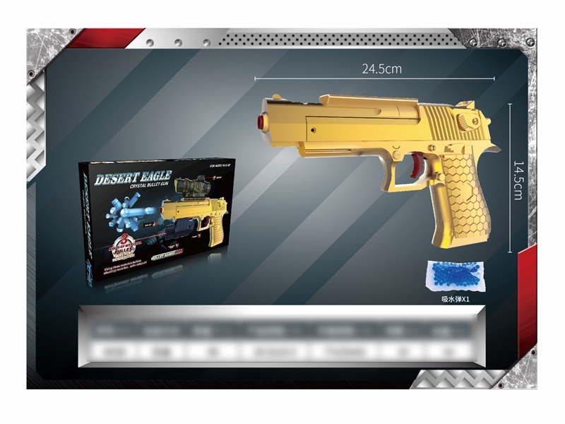 WATER BULLET SHOOTING GUN - HP1116506