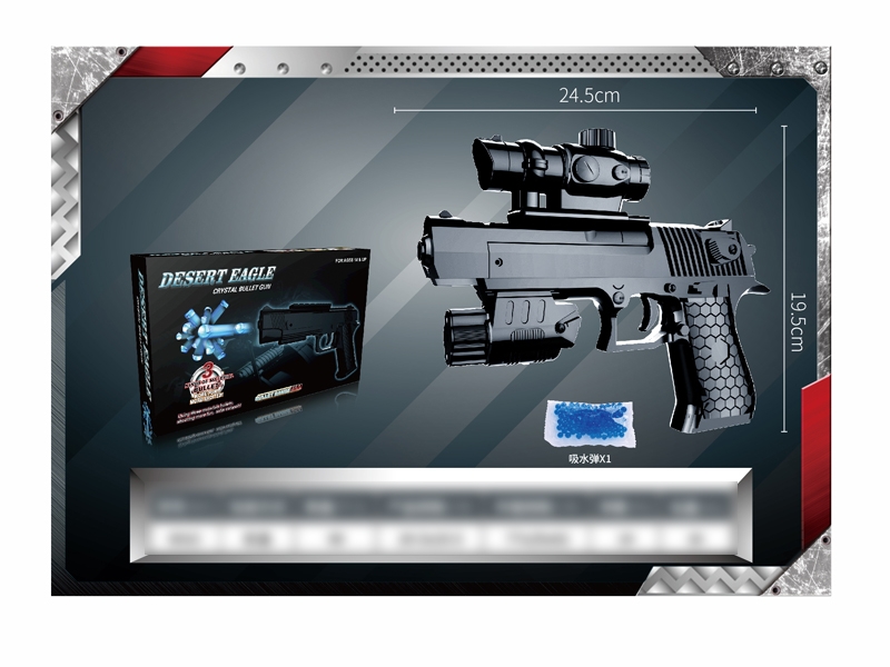WATER BULLET SHOOTING GUN W/INFRARED RAY & TELESCOPE - HP1116507
