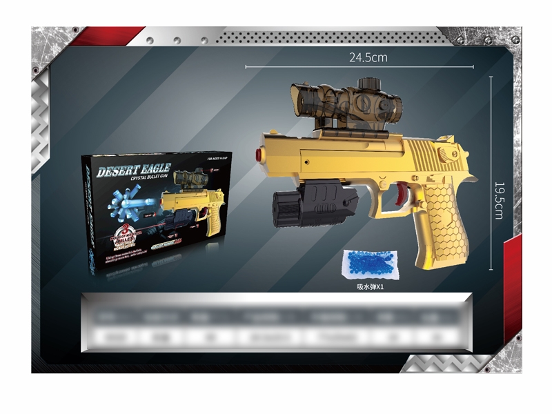 WATER BULLET SHOOTING GUN W/INFRARED RAY & TELESCOPE - HP1116508