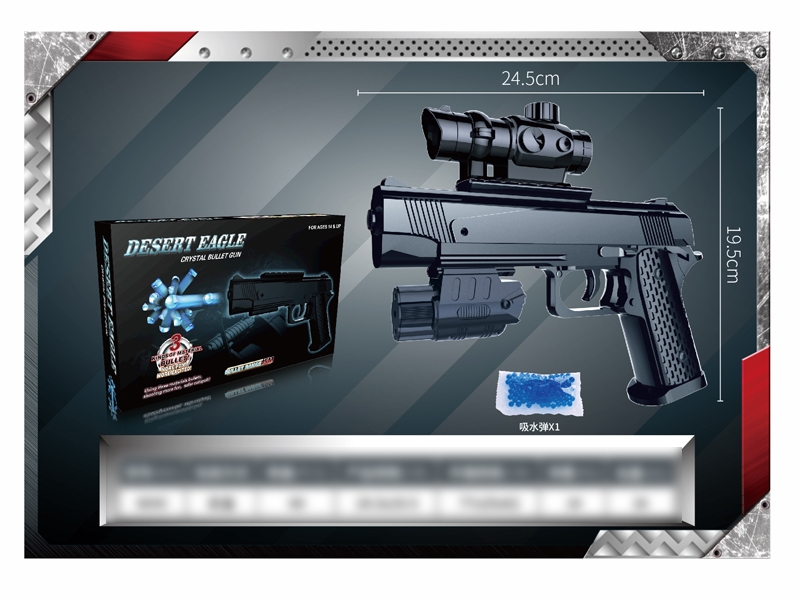 WATER BULLET SHOOTING GUN W/INFRARED RAY & TELESCOPE - HP1116511