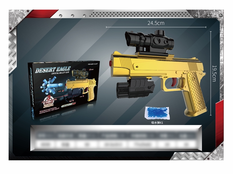 WATER BULLET SHOOTING GUN W/INFRARED RAY & TELESCOPE - HP1116512