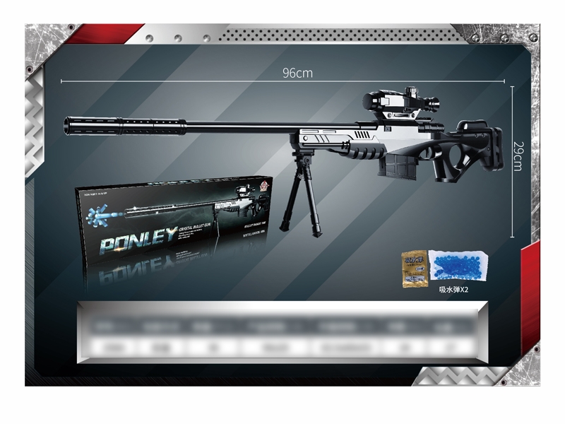 WATER BULLET SHOOTING GUN - HP1116513