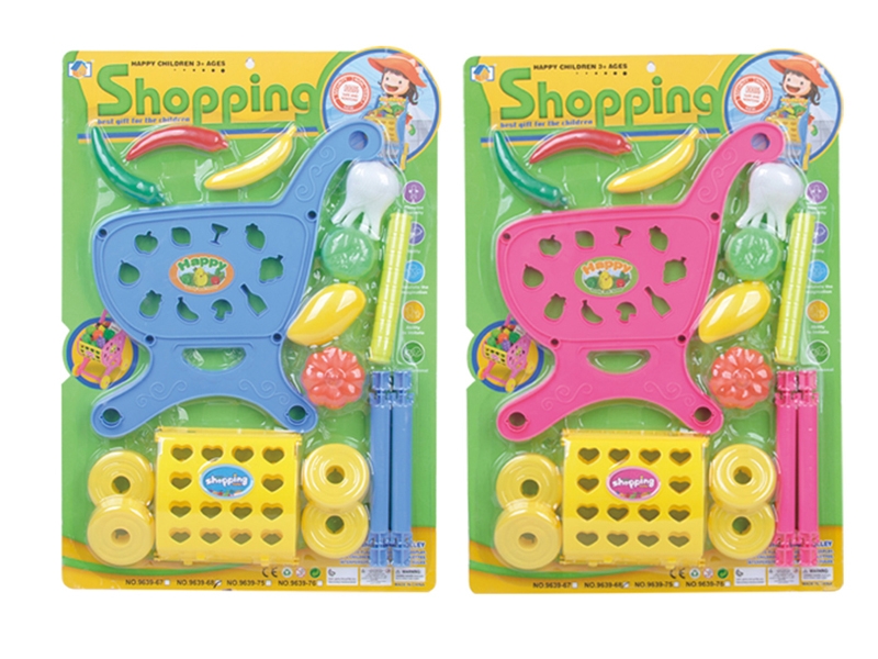 SHOPPING CAR（2 COLORS） - HP1116624