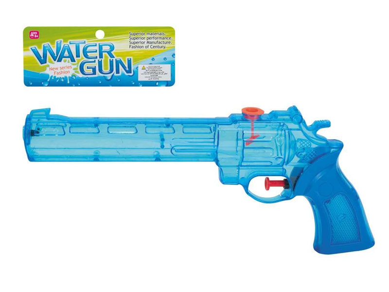 WATER GUN - HP1116653