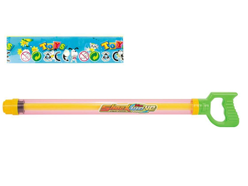 WATER GUN - HP1116661