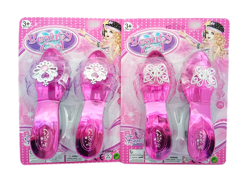 BEAUTY SET 2 ASST. - HP1116757