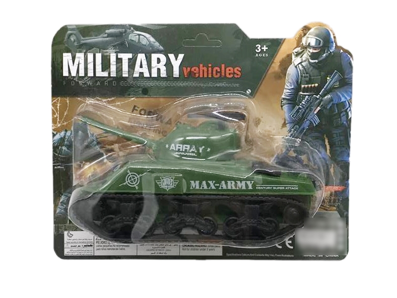 FRICTION TANK - HP1116841