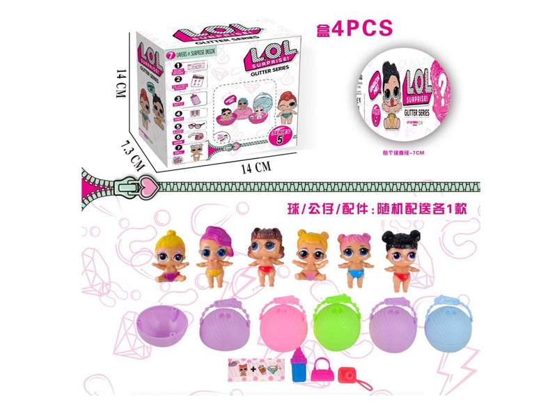 惊喜球4PCS - HP1116957