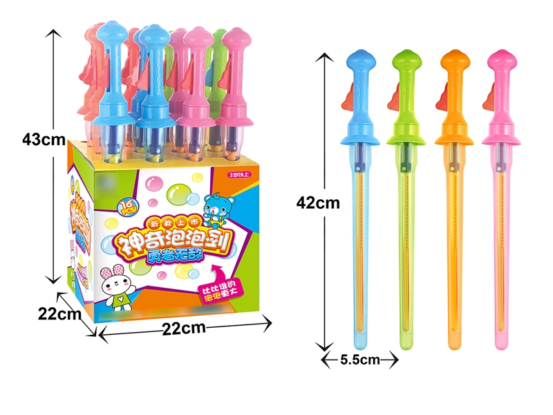 BUBBLE TOYS（4 COLORS）16PCS/DISPLAY BOX - HP1117016