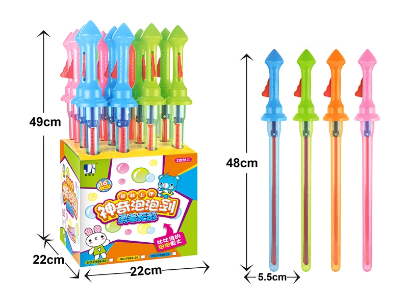 BUBBLE TOYS（4 COLORS）16PCS/DISPLAY BOX - HP1117018