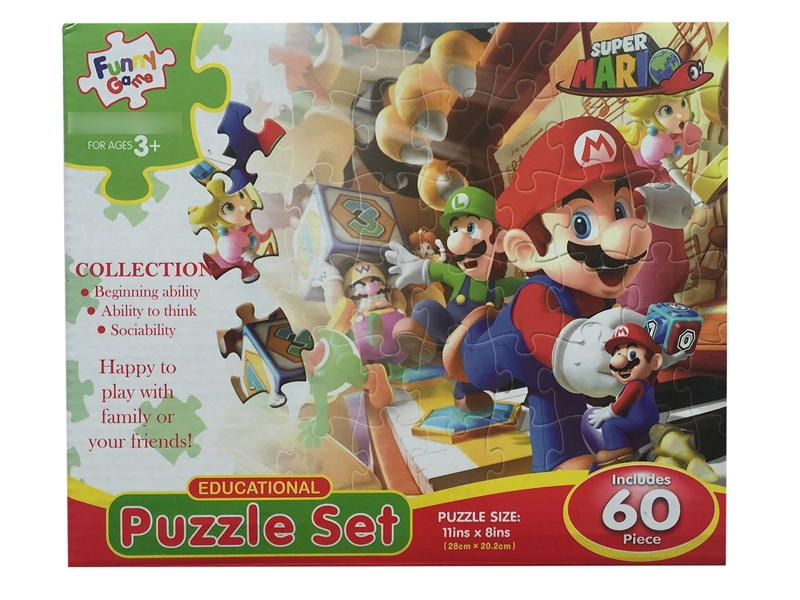 PUZZLE GAME 60PCS - HP1117464