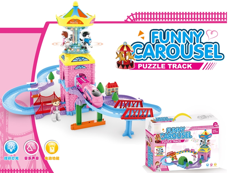 B/O RAIL TRAIN SET W/CAROUSEL & LIGHT & MUSIC - HP1117706