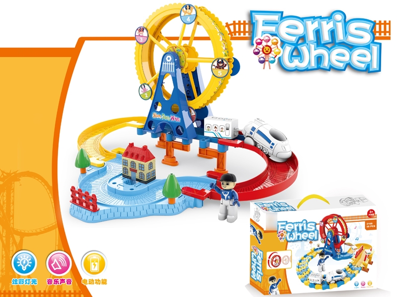 B/O RAIL TRAIN SET W/ LIGHT & MUSIC - HP1117708