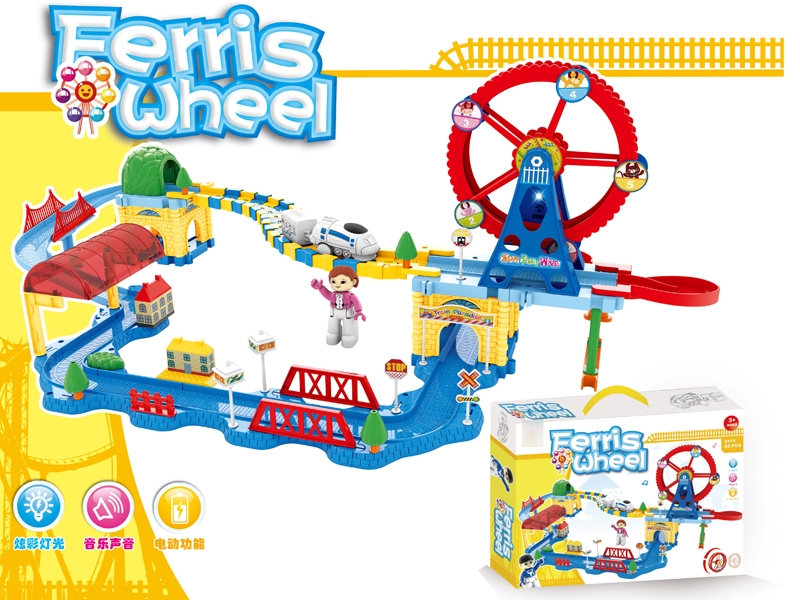 B/O RAIL TRAIN SET W/ LIGHT & MUSIC - HP1117710