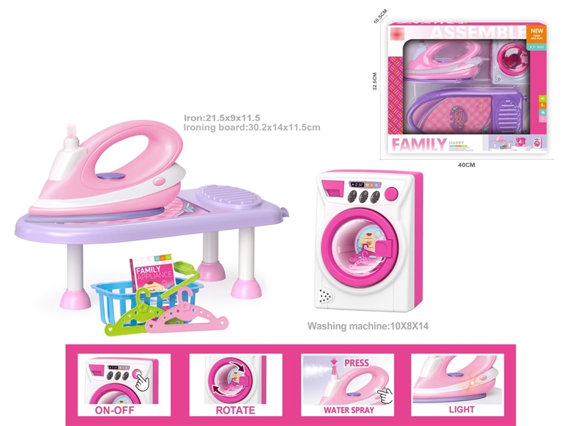 B/O IRON W/WASHING MACHINE & LIGHT & MUSIC - HP1117728
