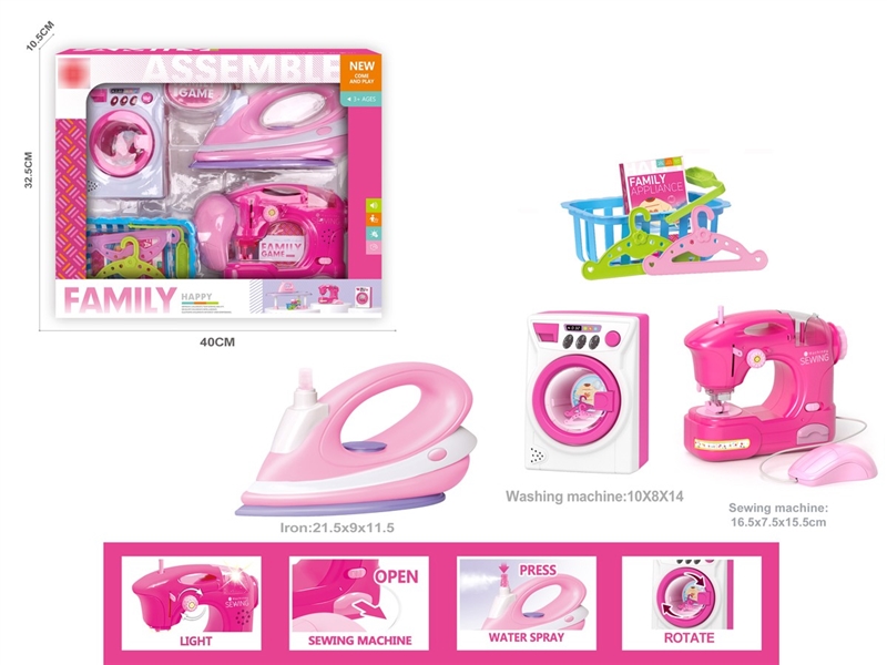 B/O IRON W/WASHING MACHINE & LIGHT & MUSIC - HP1117729