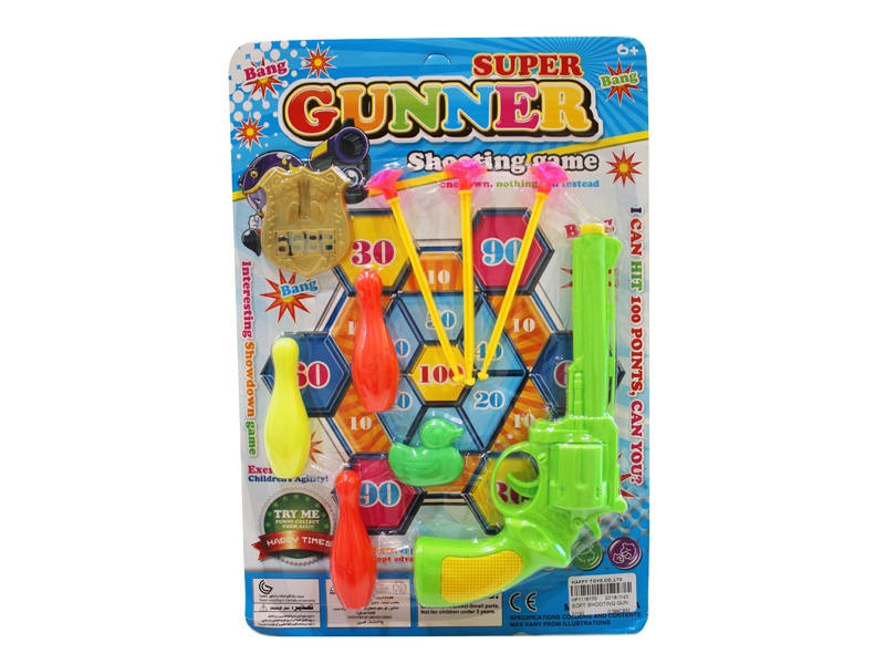 SOFT SHOOTING GUN - HP1118170