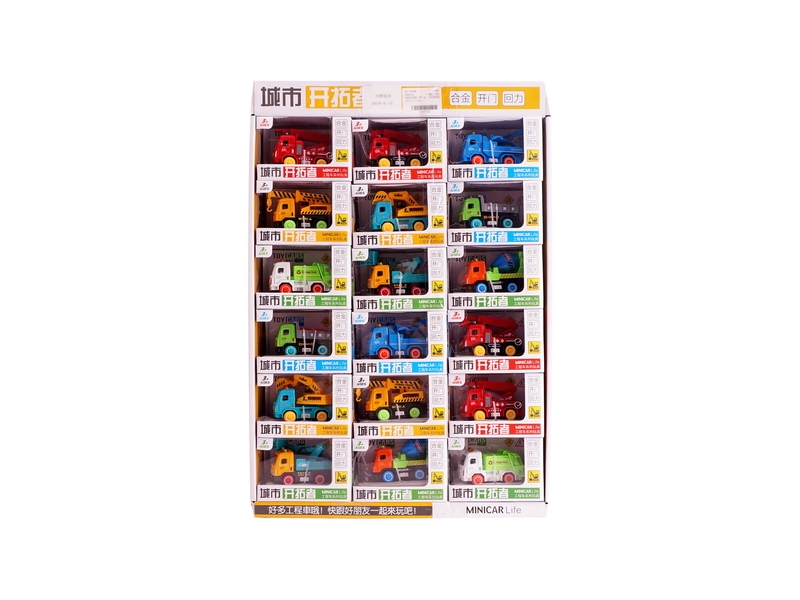 PULL BACK DIE CAST CONSTRUCTION CAR 18PCS/DISPLAY BOX - HP1118691