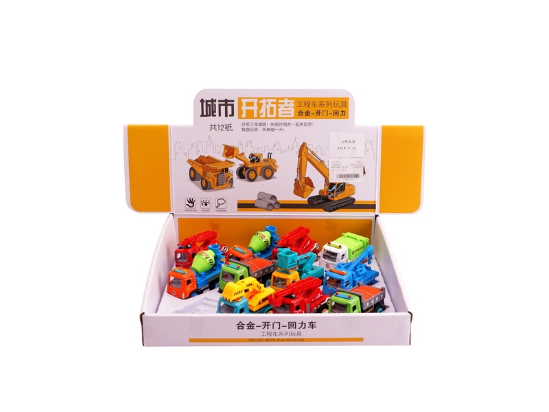 PULL BACK DIE CAST CONSTRUCTION CAR 12PCS/DISPLAY BOX - HP1118693