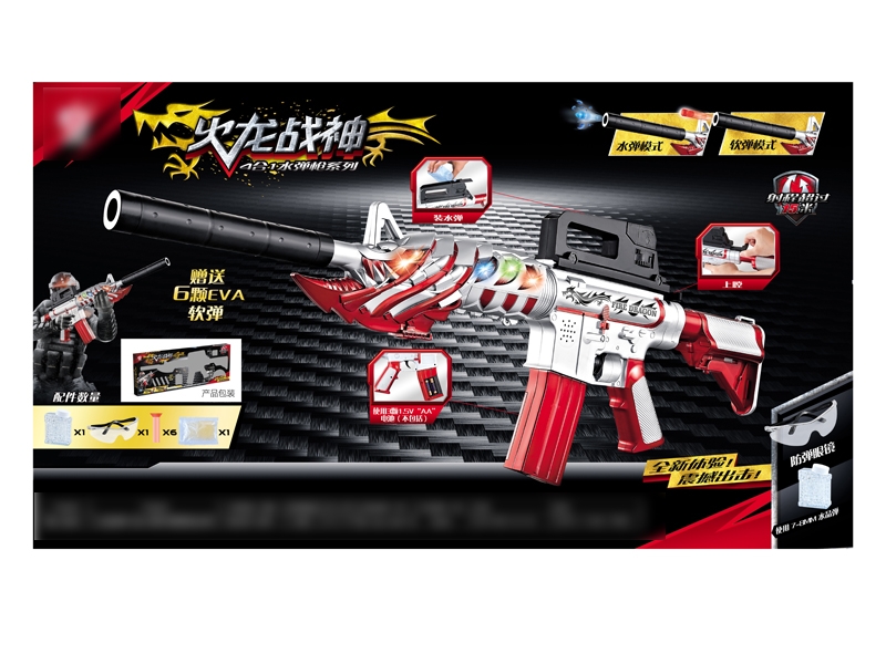 4IN1 SOFT SHOOTING GUN SET W/LIGHT & MUSIC - HP1119575