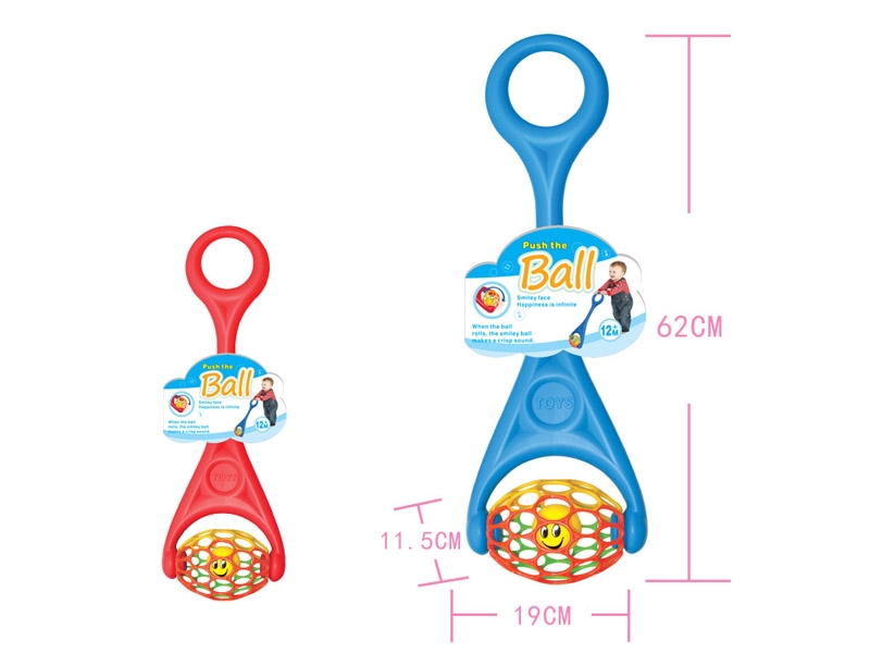 PUSH THE SOFT BALL - HP1119586