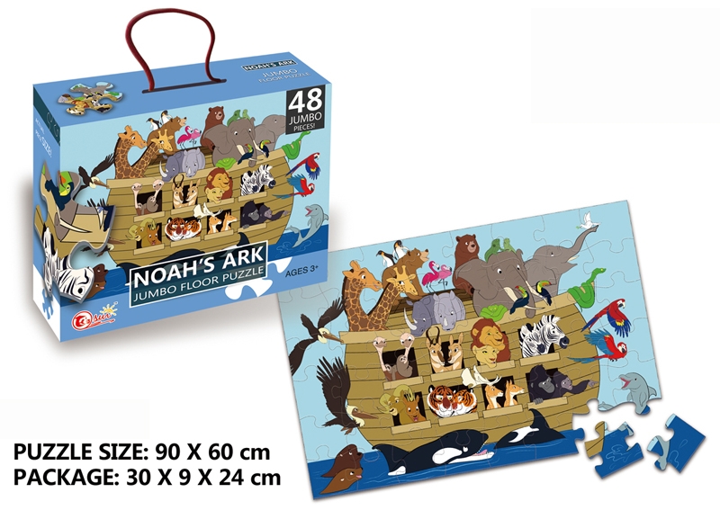 JUMBO FLOOR PUZZLE 48 PCS - HP1119613