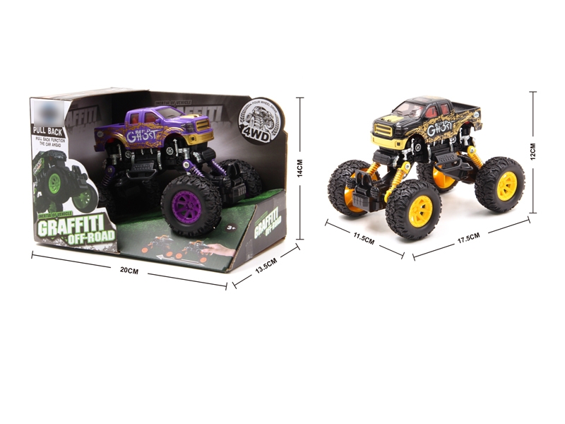 PULL BACK CAR PURPLE & YELLOW - HP1119848