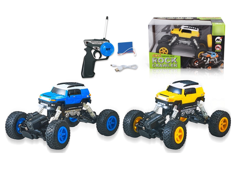 1:22 4 FUNCTION R/C CAR W/USB,INCLUDED BATTERY YELLOW/BLUE - HP1119909