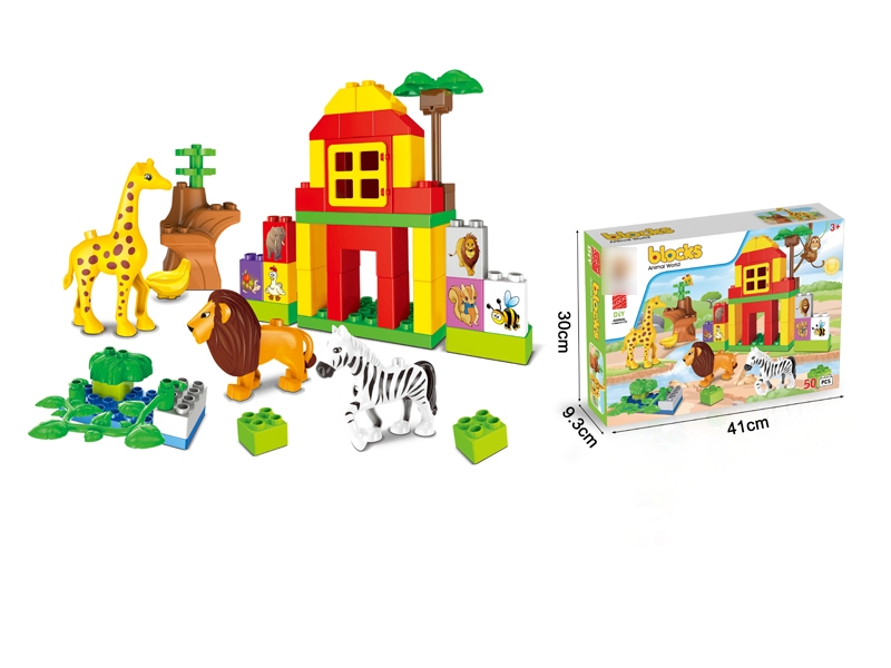 BUILDING BLOCKS 50PCS - HP1119932