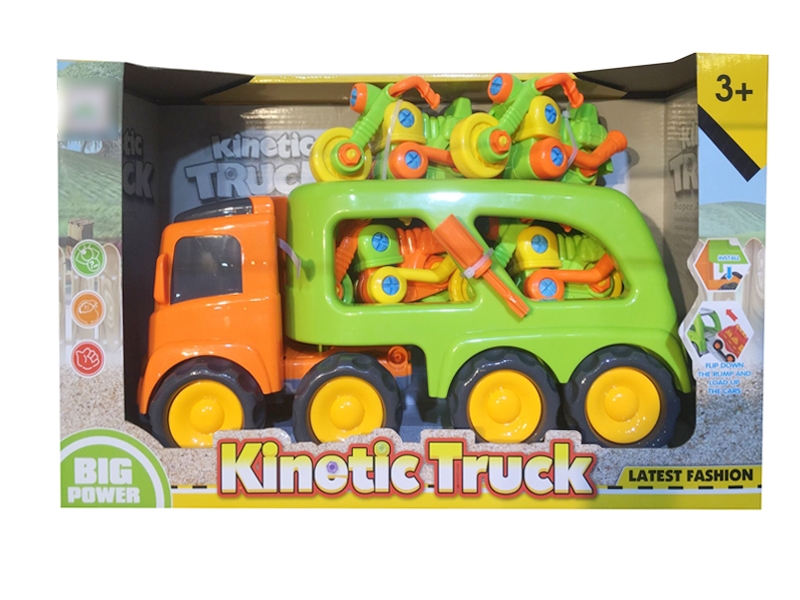 FRCITION CARTOON TRUCK W/4 CAR  YELLOW & GREEN - HP1120143