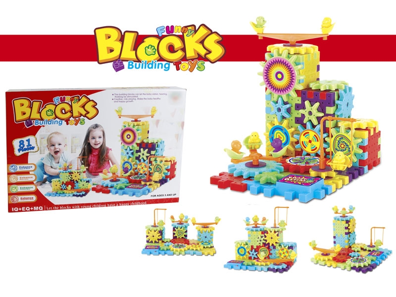 BUILDING BLOCKS 81PCS - HP1120534