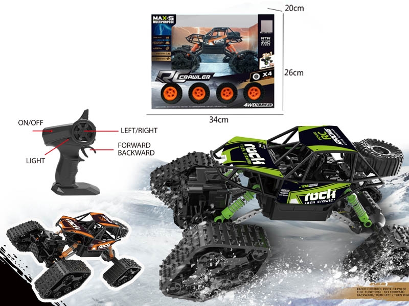 1:16 2.4G 4 FUNCTION R/C CAR W/INCLUDED BATTERY - HP1120674