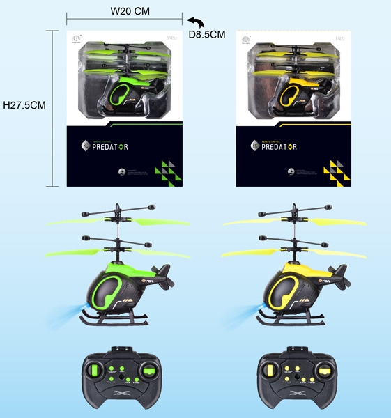2 CH R/C PLANE W/INDUCTION &  USB,GREEN/YELLOW - HP1120696